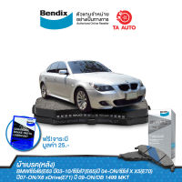 BENDIXผ้าเบรค(หลัง)BMWซีรีส์6(E63)ปี03-10/ซีรีส์7(E65)ปี 04-ON/ซีรีส์ X5(E70)ปี07-ON/X6 xDrive(E71) ปี 09-ON/ DB 1499 MKT