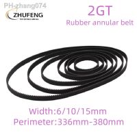 3D Printer Accessories 2GT Rubber Annular Synchronous 2M Pitch Length Belt Bandwidth 6/10/15mm Perimeter336-380mm