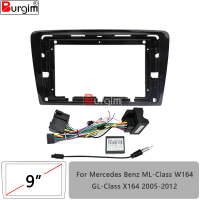 รถวิทยุ Fascia กรอบสำหรับ Benz ML-Class W164 GL-Class X164 2005-2012 9นิ้วสเตอริโอแผงสายไฟอะแดปเตอร์ Canbus