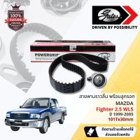 ชุดสายพานไทม์มิ่ง สายพานราวลิ้นพร้อมลูกรอก TCK-741N Mazda Fighter WL5 2.5 ปี 1999-2005 ปี 99,00,01,02,03,04,05