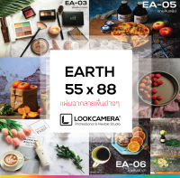 EARTH 55x88 ฉากหลังลายพื้นผิวตามธรรมชาติ ขนาด 55 x 88 ซม.