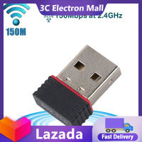 อะแดปเตอร์ Wifi ไร้สาย Usb 150M 2.4G การ์ดเน็ตเวิร์ก Mini Usb 2.0 Rtl8188เครื่องอุปกรณ์เชื่อมต่อกับ Wifi การ์ดเครือข่ายแลนการ์ดเน็ตเวิร์ก802.11 N/g/b