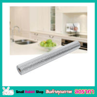 แผ่นรองกันเลอะ อลูมิเนียม ALUMINIUM CUPBOARD SHEET ขนาด 45x200cm แผ่นรองครัว แผ่นรองในครัว แผ่นปูห้องครัว แผ่นรองกันคราบน้ำมัน กันชื้น