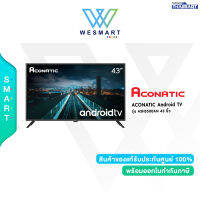 ⚡ ACONATIC Android TV ขนาดหน้าจอ 43" รุ่น 43HS500AN