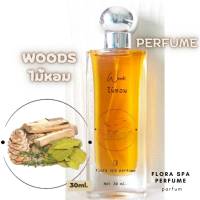 Flora spa perfume น้ำหอมสปาพฤกษา น้ำหอมกลิ่นไม้หอม ขนาด 30 ml. น้ำหอมดอกไม้ น้ำหอมดอกไม้ไทย น้ำหอมกลิ่นติดทนนาน