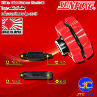 Sunflag ไขควงเล็กพร้อมดอกไขควง ปากแฉกเบอร์ 1 2และปากแบน 4.5 6.0 มิล  - Ultra Mini Driver No.99-B