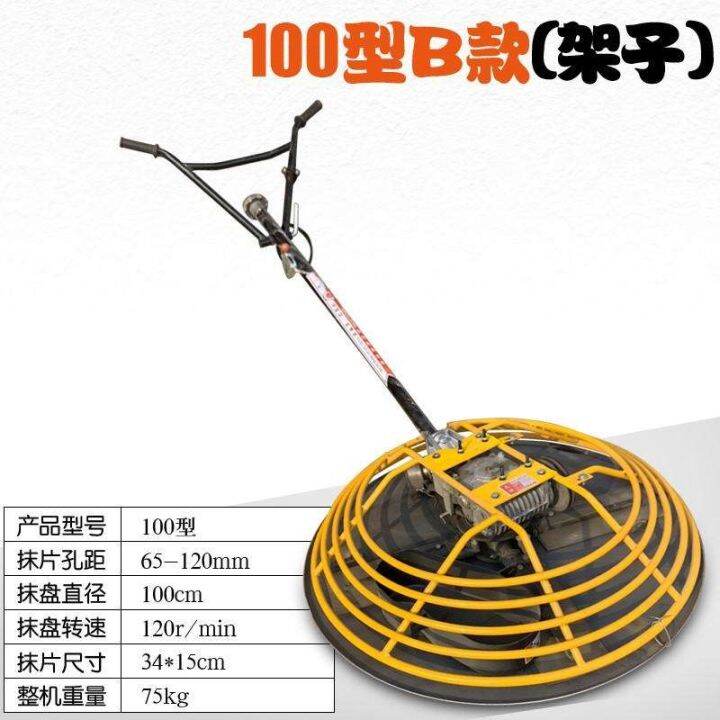 gasoline-troweling-machine-concrete-pavement-floor-slurry-grinding-and-flattening-electric-trowel-cement-finishing