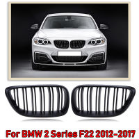 กลอสสีดำเคลือบสีดำไตกันชนหน้ากระจังแข่ง Air Inlet ย่างเหมาะสำหรับ BMW 2 Series F22 F23 F87 M2อุปกรณ์เสริมในรถยนต์