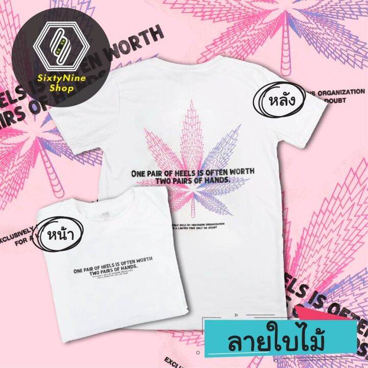 miinshop-เสื้อผู้ชาย-เสื้อผ้าผู้ชายเท่ๆ-เสื้อยืดพิมพ์ลาย-ใบไม้-พร้อมส่ง-เสื้อผู้ชายสไตร์เกาหลี