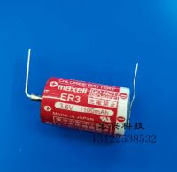 Maxell ER3แบตเตอรี่ลิเธียม PLC ควบคุมอุตสาหกรรม3.6V 1100Mah นำเข้าจากญี่ปุ่น1ชิ้น