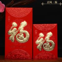 10pcs/set Chinese New Year red envelopes New Year 39;s money gift envelope hongbao red bag Happy New Year envelope