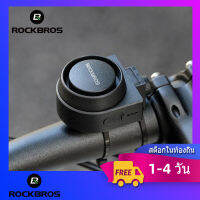 【Arrive In 3 Days】ROCKBROS จักรยานเบลล์3โหมดเสียงดังอิเล็กทรอนิกส์แบบชาร์จการควบคุมระยะไกล MTB ฮอร์นกันขโมยแบบพกพากันน้ำจักรยานถนนเตือนเบลล์อุปกรณ์จักรยา