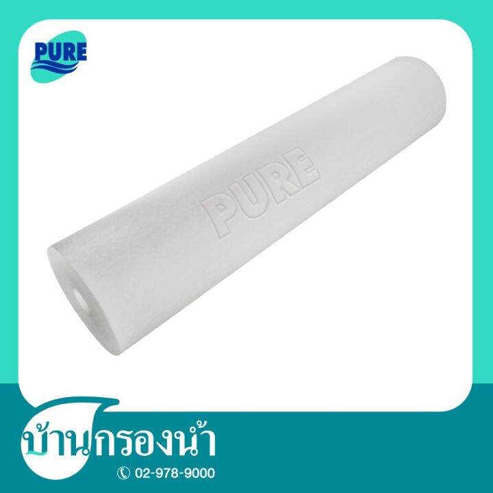 สินค้าใหม่-pure-ชุดไส้กรองน้ำดื่ม-ใช้ได้กับเครื่องรุ่น-582-uvc-ลด-50