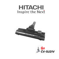 Hitachi หัวเครื่องดูดฝุ่น  อะไหล่เครื่องดูดฝุ่น CVSU21V