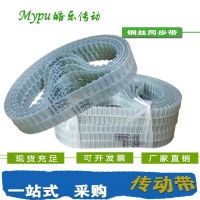 Steel wire timing belt XL-174/176/178/180/182/184/186/188/190/194/196/198/200/202/204/206/210 Belts