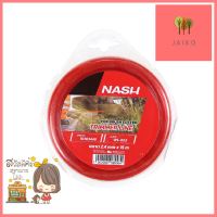 NASH ตลับเส้นเอ็นตัดหญ้า 2.4 มม. x 15 ม. ชนิดเหลี่ยม รุ่น WS-003 **ด่วน สินค้าเหลือไม่เยอะ**