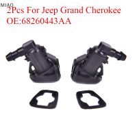 MIAO 2X ใบปัดน้ำฝนเครื่องซักผ้าหัวฉีดสำหรับ Jeep Grand Cherokee 68260443AA