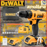 [ขายของแท้] 2023 ใหม่ DEWALT 288V Wireless Drill 2 Head 149V ปรับได้ 3 ระบบ Brushless Battery Charging Power Tool Wireless Battery Drill