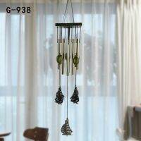 สินค้าใหม่ กระดิ่งลม 8 หลอด โมบายลม รูปเรือสำเภา รุ่น G-938T2 Wind Chime ระฆังลม ตกแต่งบ้าน ตกแต่งสวน