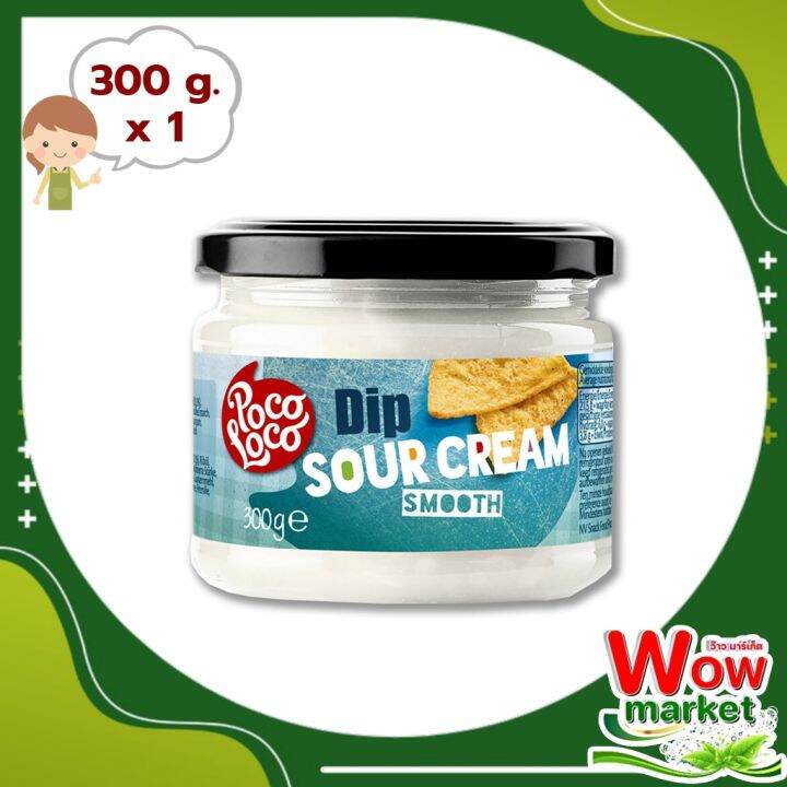 poco-loco-sour-cream-sauce-300-g-wow-โพโค-โลโค-ซอสซาวครีม-300-กรัม