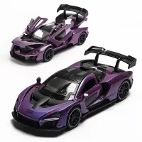 (ร้อน) 132 Diecast Alloy McLaren Senna กีฬารถของเล่นจำลองยานพาหนะเสียงดึงกลับ Supercar ของเล่นเด็ก