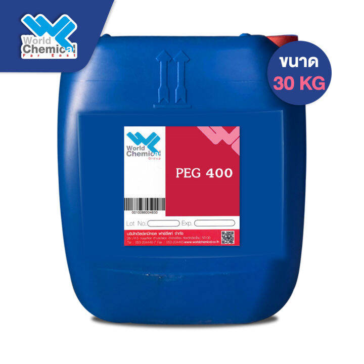 PEG400 Poly Ethylene Glycol (PEG 400) โพลิเอทิลีน ไกลคอล 400 ขนาด 30 kg ...