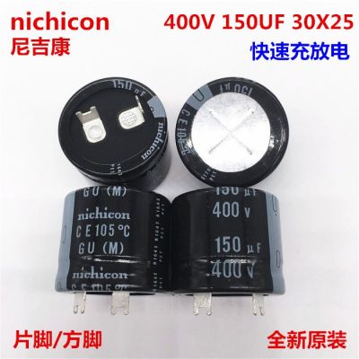 2PCS/10PCS 150uf 400v Nichicon GU 30x25mm 400V150uF Snap-in PSU Capacitor