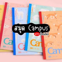 สมุด Campus ลายสัตว์ สมุดแคมปัด สมุดโน๊ต สมุดจดแล็กเชอร์ สมุจดบันทึก สมุดมีเส้น สมุด B5