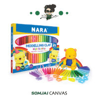 Nara(นารา)ชุดดินน้ำมันNara 24สี NA-BX-1000-24