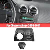 Car Front Central Dashboard Panel A/C Air Vent Outlet Frame for Chevrolet Sail Lova AVEO 2009-2014