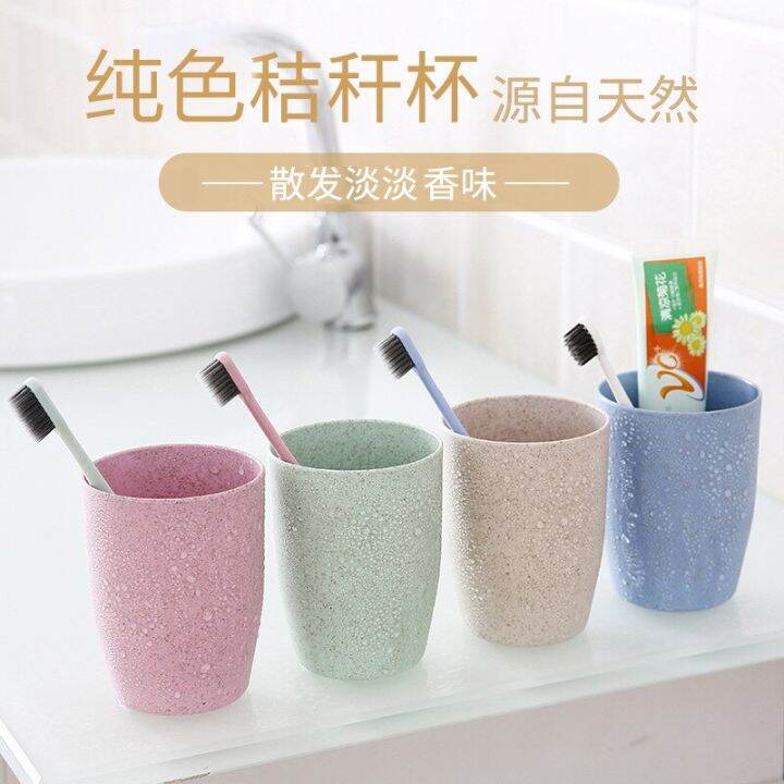 eco-friendly-mouthwash-cup-simple-toothbrush-cup-toothbrush-cup-couple-wash-cup-tooth-cylinder-02