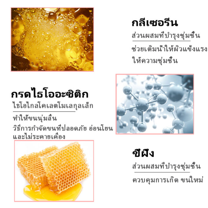 hemeiel-เม็ดแว๊กซ์ขน-มูสกำจัดขน-cosmic-หนึ่งขูดทำความสะอาด-ไม่มีสารตกค้าง-ไม่มีร่องรอย-คืนผิวเนียนอ่อนเยาว์ให้คุณ-เสปรย์กำจัดขน