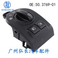 [COD] Suitable for Lada headlight control switch fog light 50.3769-01