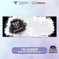 Onikuma IM GAMER Gaming Mousepad Size 800 x 300 x 3 mm แผ่นรองเมาส์ แผ่นรองเมาส์เกมมิ่ง แผ่นรองเมาส์ขนาดใหญ่ #Mobuying