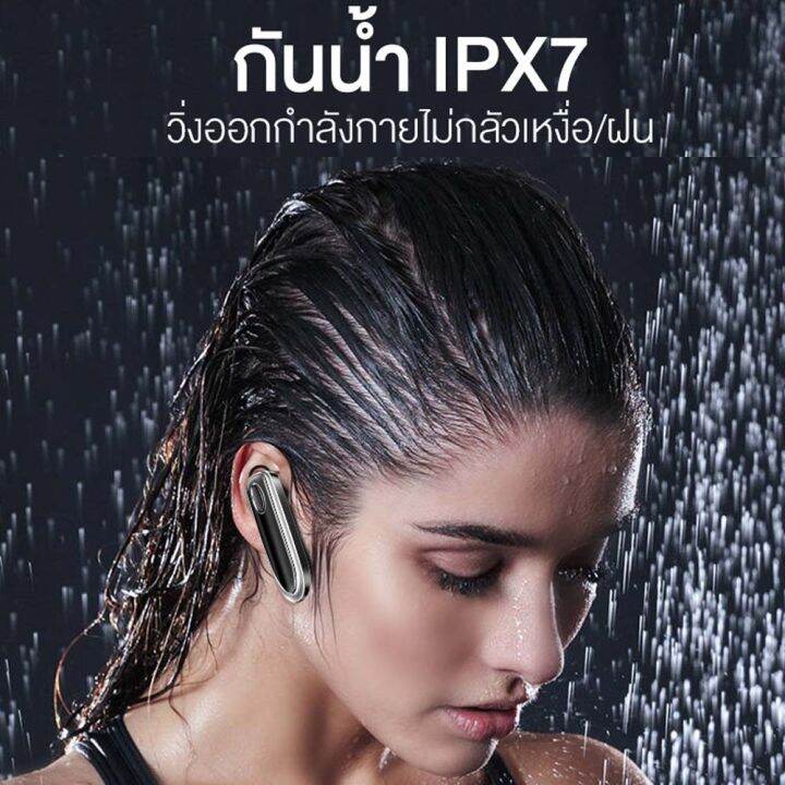 หูฟังไร้สาย-หูฟังบลูทูธแท้-tws-5-0-หูฟังเบสหนักๆ-ชุดหูฟังไร้สาย-บลูทูธไร้สาย-หูฟังบลูทูธ-หูฟังบลูทูธ-bluetooth-earphone-บูลทูธไร้สาย-earbud-wireless-earphone-กันน้ำ-ipx7