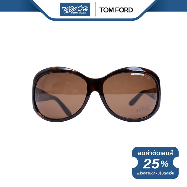 tom-ford-แว่นตากันแดด-ทอม-ฟอร์ด-รุ่น-fft0047-nt