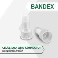 BANDEX สีขาวใส หัวหมวกต่อสาย หัวหมวกย้ำ สายไฟ (CE-1 / CE-2 / CE-5 /CE-8) หางปลา ต่อสาย (1ถุง/100ชิ้น)