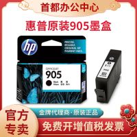 Original HP 905XL ink cartridge 909 OfficeJet Pro6960 6970 printer black color 905