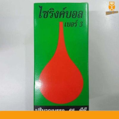 Syringe ball ลูกยางแดง เบอร์ 3