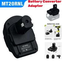 MT20RNL For Ryobi 18v Battery Convertor Adapter For Makita 18V Li-Ion Battery Used Convert For Roybi 18V Tool Battery