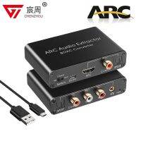 เครื่องสกัด ARC Audio HDMI ช่องรีเทิร์นออดิโอตัวแปลงสัญญาณเสียงดิจิตอลเป็นอานาล็อกแปลง HDMI ดิจิตอลแกนรวมSPDIF ออปติคัลและสเตอริโอ3.5มม. L/R