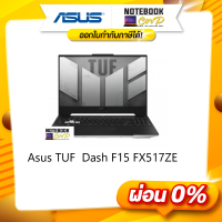 Asus TUF Dash F15  FX517ZE-HN050W