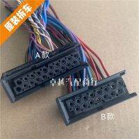 1pc for BMW 3 Series 5 Series E66 L7 BO Z4 power amplifier host optical fiber input plug cable