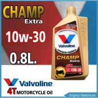 สุดคุ้ม โปรโมชั่น Valvo Champ Extra 4T 10W-30 ปริมาณ 0.8ลิตร น้ำมันเครื่องมอเตอร์ไซค์ ราคาคุ้มค่า น้ํา มัน เครื่อง สังเคราะห์ แท้ น้ํา มัน เครื่อง มอเตอร์ไซค์ น้ํา มัน เครื่อง รถยนต์ กรอง น้ำมันเครื่อง