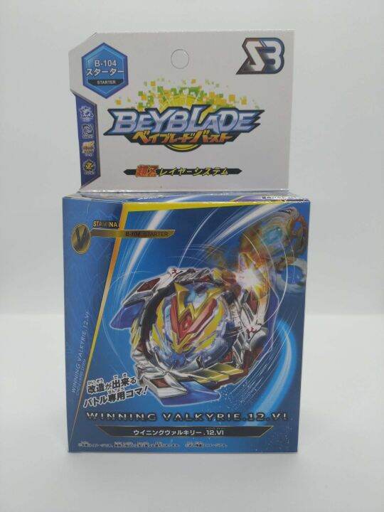 NEW!! READY STOCK!! BEYBLADE BURST B-104 WINNING VALKYRIE!! | Lazada