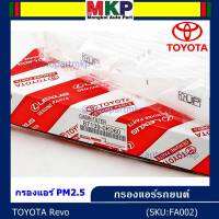 ****ราคาพิเศษ*** รหัส 80292-TG0-Q01 กรองแอร์ Honda  Honda  ปี 04-2 City/Jazz/HRV/Freed/Civic16 กรอง P.M 2.5 โครงสร้างดี ไม่หดตัว lck