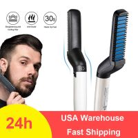 【cw】 Beard Men Heating Comb Hair Straight Curling Electric Hot Styling 【hot】