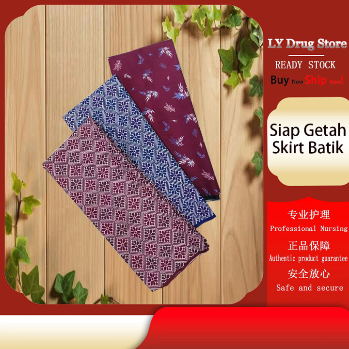 Sarung Batik/PELIKAT / SIAP JAHIT / kain batik viral/Kain batik halus ...