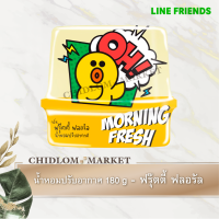 เจลน้ำหอมปรับอากาศ LINE FRIENDS กลิ่น Fruity Floral - หอมสดชื่น กลิ่นโปร่งธรรมชาติจากเลมอน ดอกไม้ขาว โอโซน หอมเท่มีมิติ