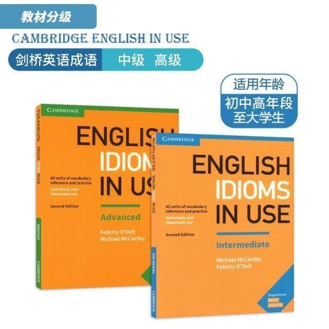 in　English　Lazada　Idioms　intermediate　U　English　Cambridge　Idioms　original　idiom　English　Version　PH